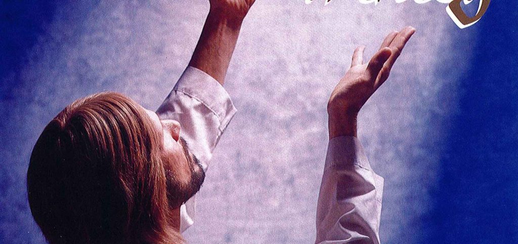 The Trinity: Is it Biblical?