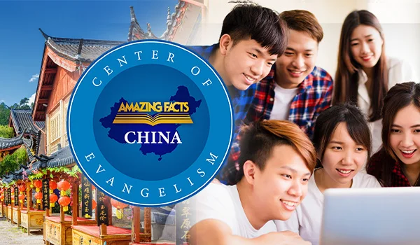A group of young adults joyfully gather around a laptop, smiling and engaged in what they’re viewing. Next to them is a circular logo with a map of China and the text "Center of Evangelism – Amazing Facts China.