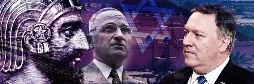 Un rey antiguo, una profecía y la geopolítica actual