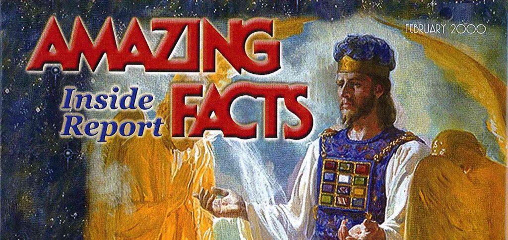 Тайны святилища