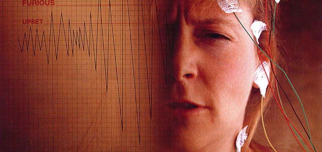 Эпоха ярости