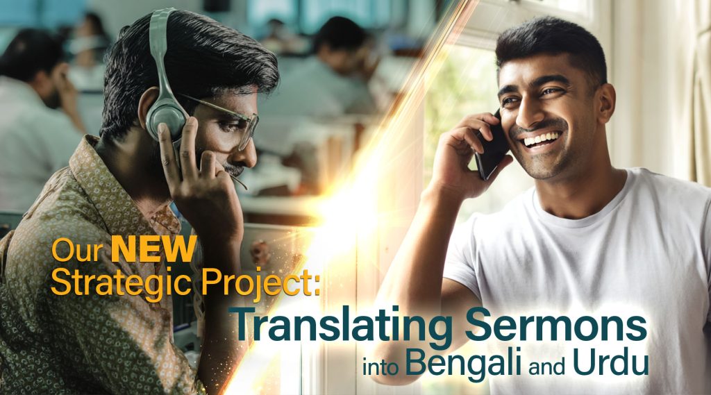 Vårt nya strategiska projekt: Översättning av predikningar till bengali och urdu