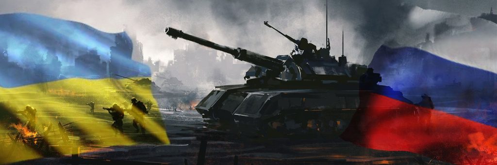 Слухи о войне